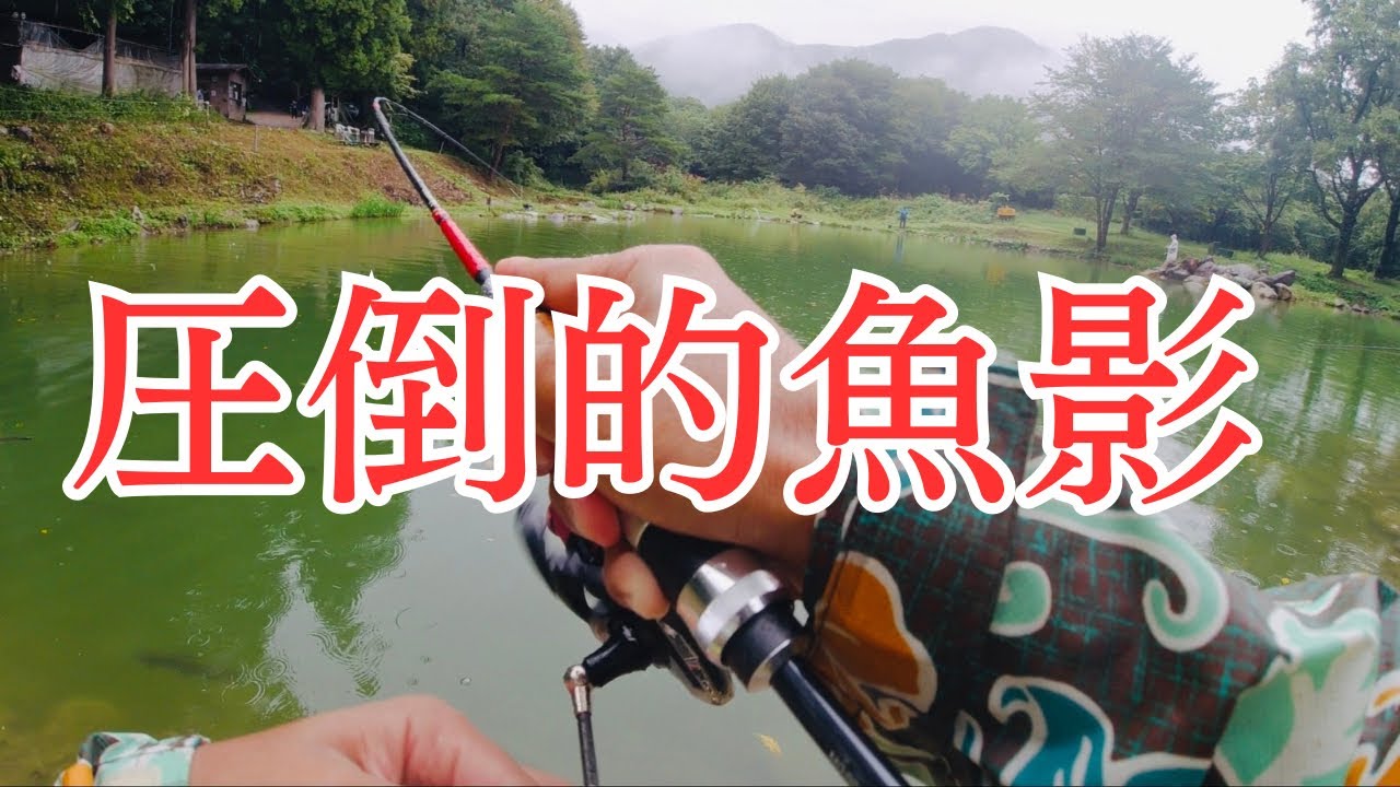 【エリアトラウト】大物釣るならこのエリア！蛇尾川FPの圧倒的魚影を攻略！