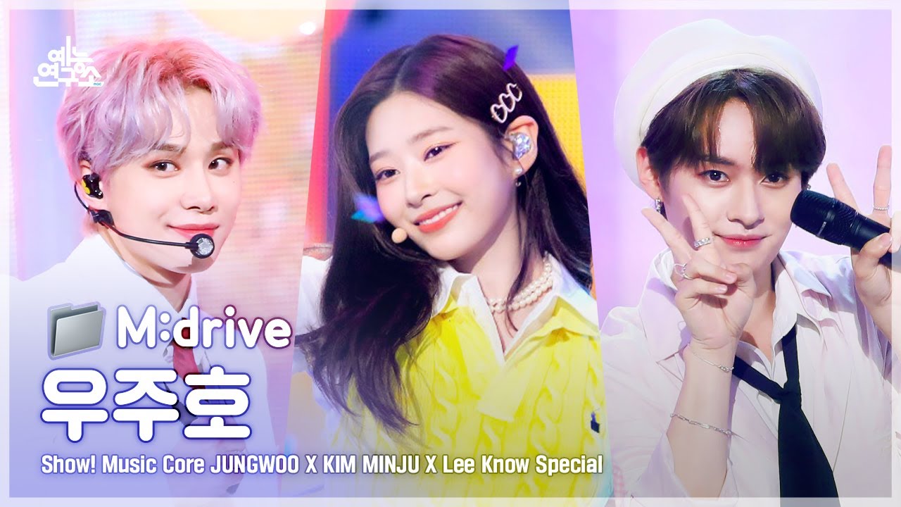 WOOJUHO.zip 📂 WALK(산책)부터 Balloons(풍선)까지 | Show! MusicCore