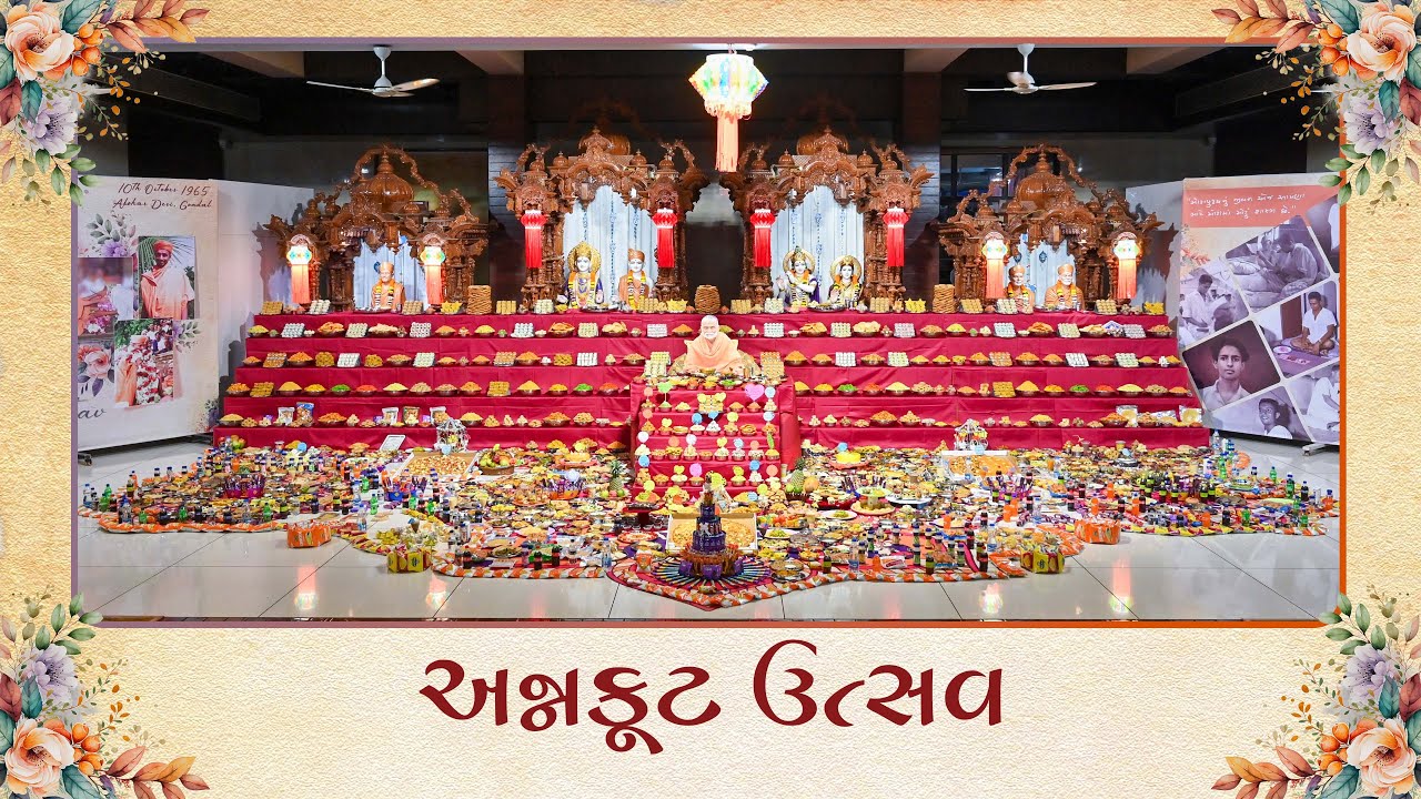 Hari Hirak Diksha Utsav & Annakut Utsav 2025