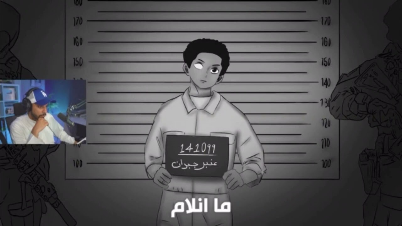 ردة فعل بيرلس على راب رستا |الصفحه الاولى |😂🔥