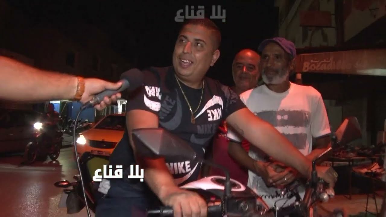 الجبل لحمر بالليل:حقيقة البراكاجت والنشل واستهلاك المبيقات؟ قانون الغاب من يحكم أم مجرد اشاعات !!