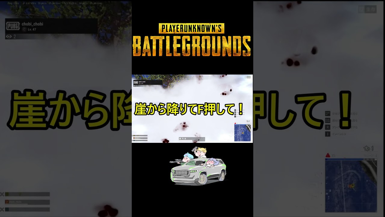 【 PUBG:BATTLEGROUNDS Steam版】世界で一番BOT以下　byちょび
