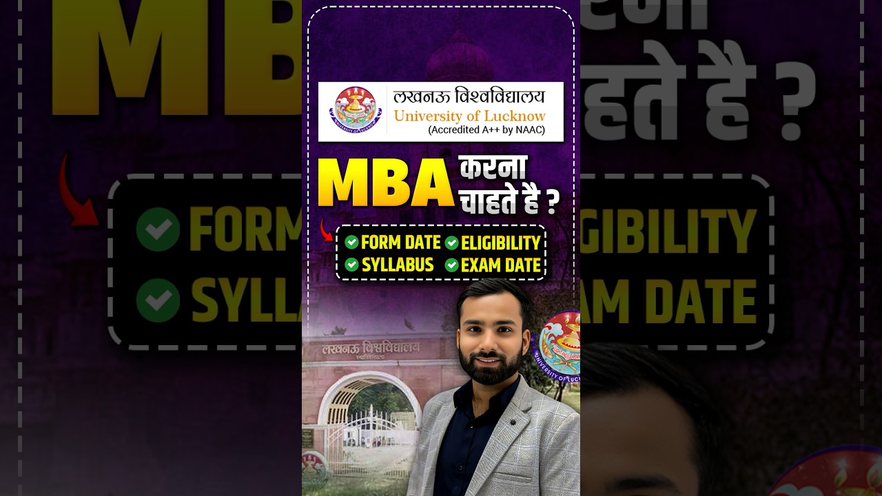 Lucknow University MBA Entrance Exam 2026 Syllabus | LU MBA Admission 2026 Form, Fee & Cut-off, Date