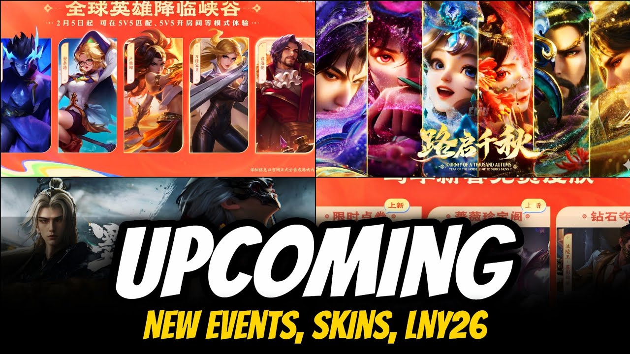 Upcoming New Update | Huge Perks, New heros, LNY26 | Honor of Kings CN