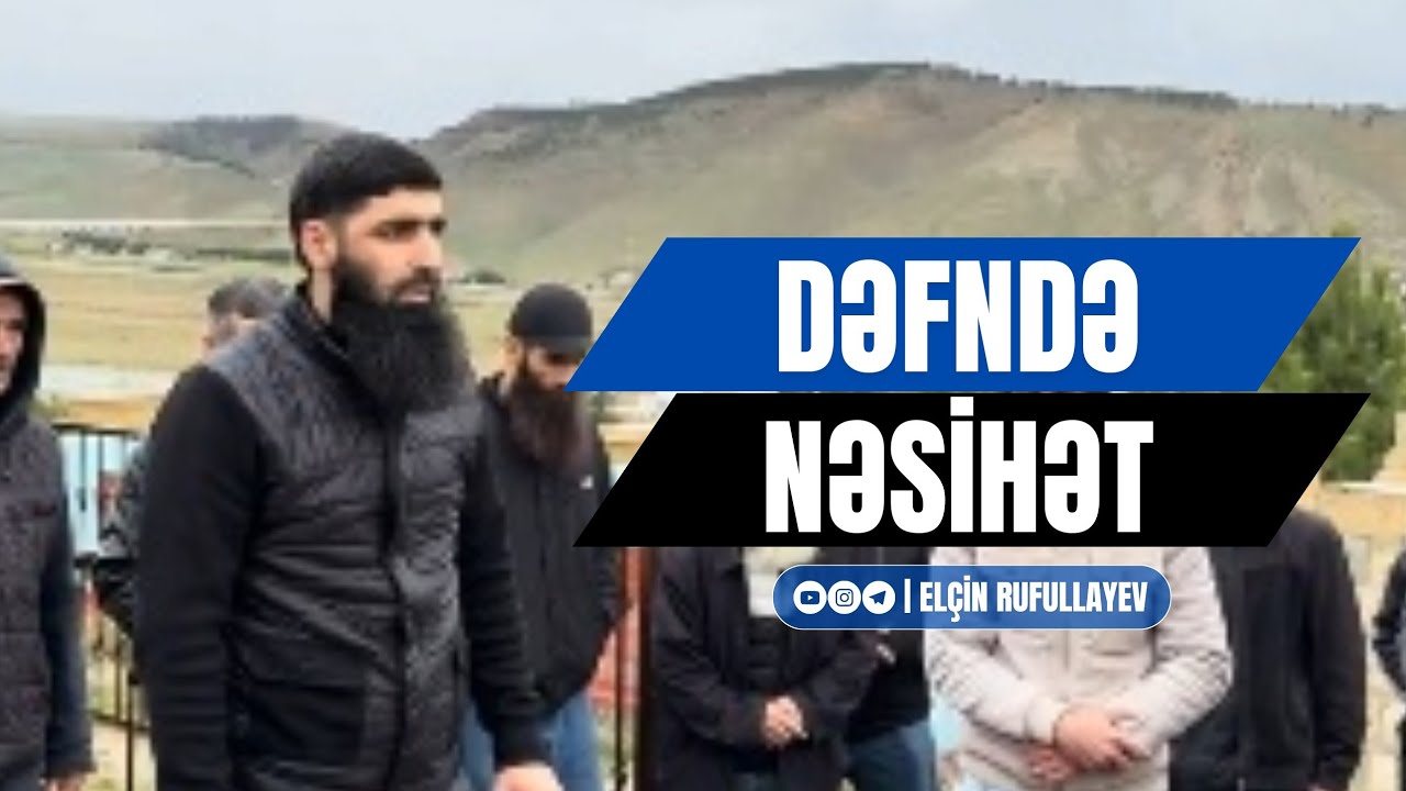 Dəfndə nəsihət | Elçin Rufullayev