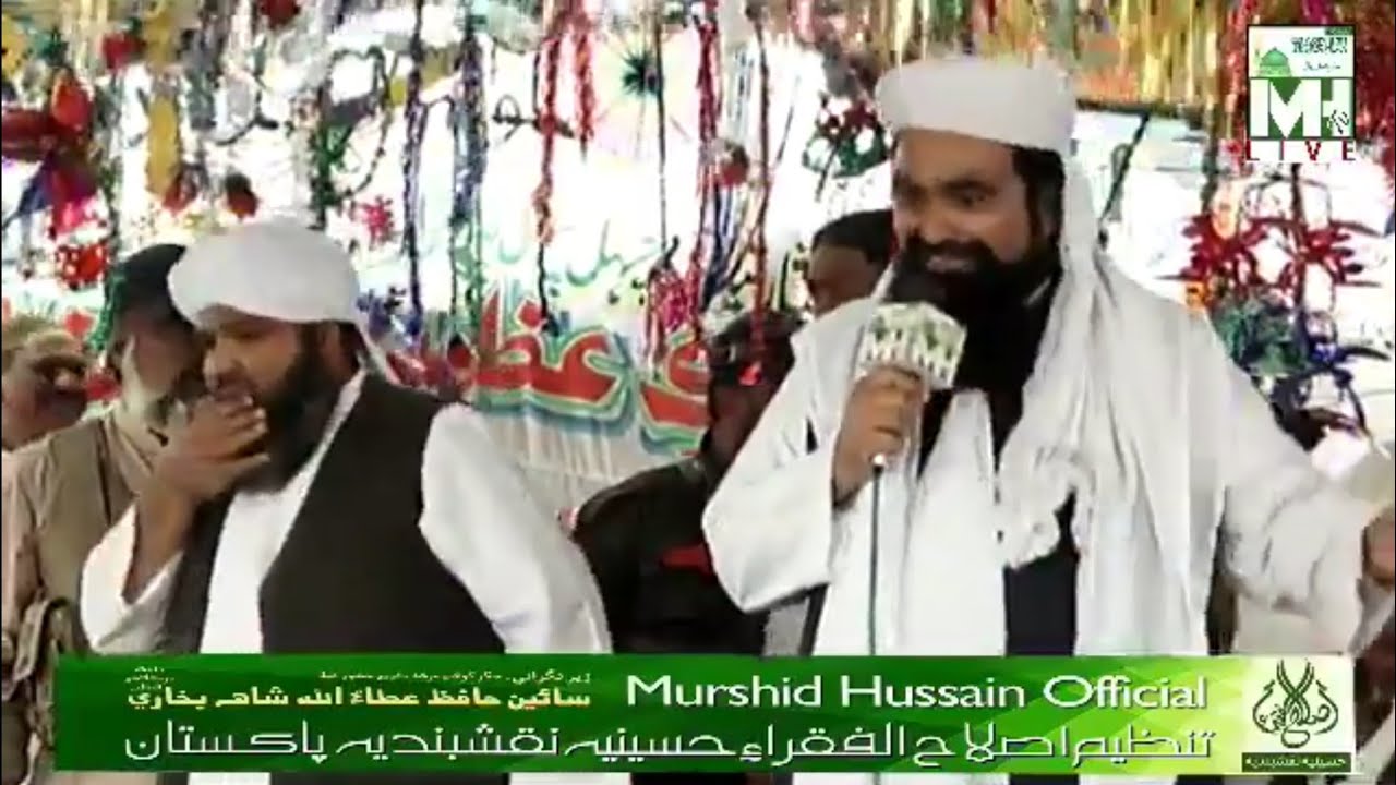 Molvi Muhammad Ali Hussaini Khitaab 11.2.19