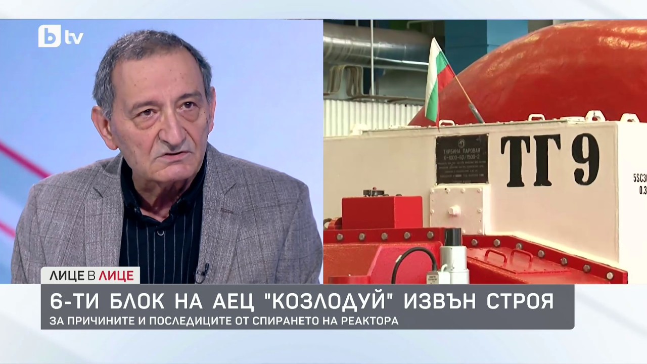 Шести блок на АЕЦ 