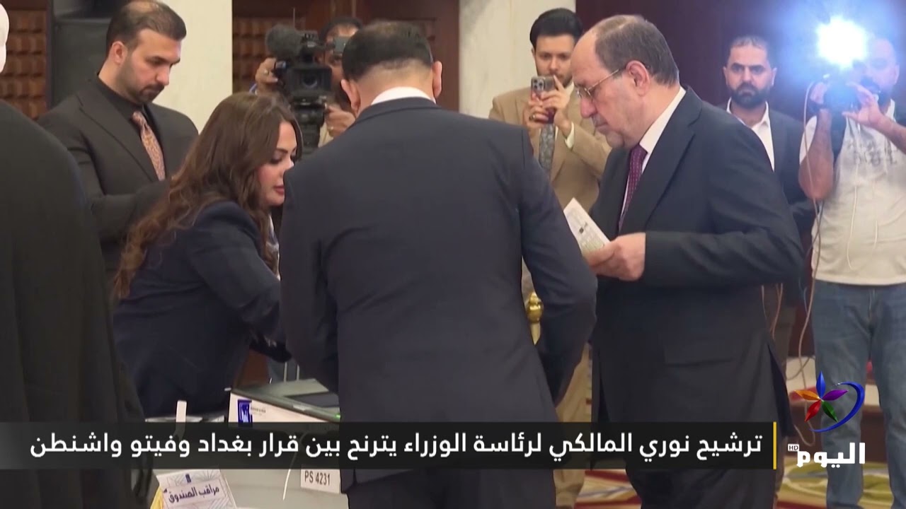 ترشيح نوري المالكي لرئاسة الوزراء يترنح بين قرار بغداد وفيتو واشنطن(خاص)