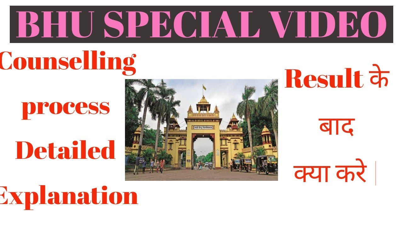 BHU Counselling process 2020 Explained || BHU admission || One platform