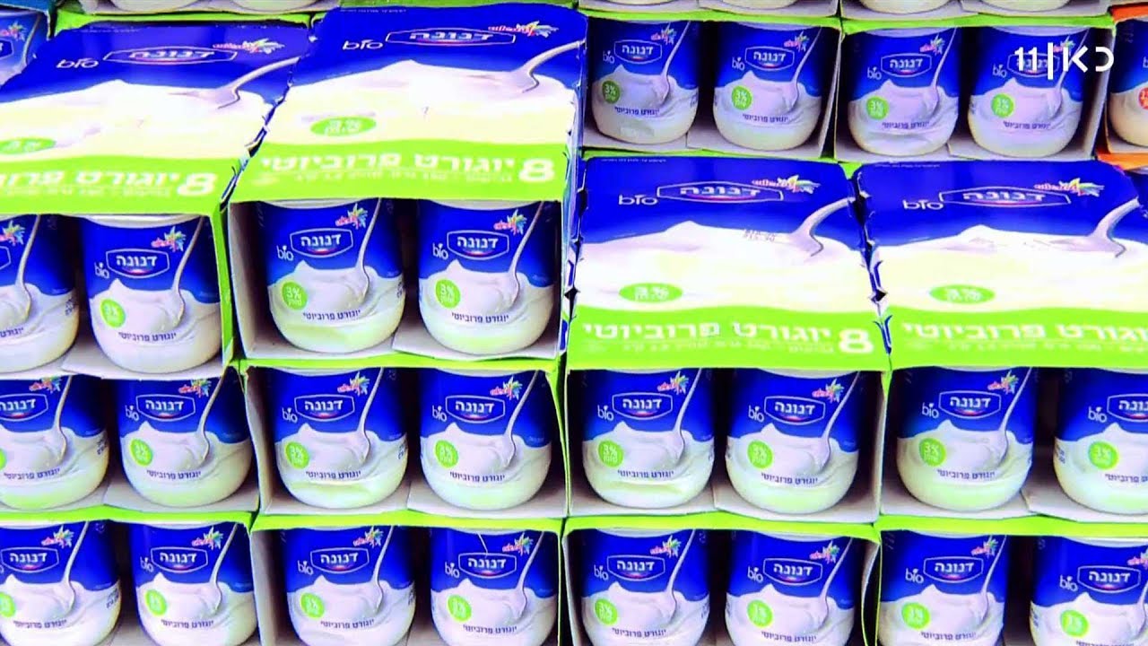 חושבים שהחיידקים הפרוביוטים שביוגורט בריאים? תחשבו שוב