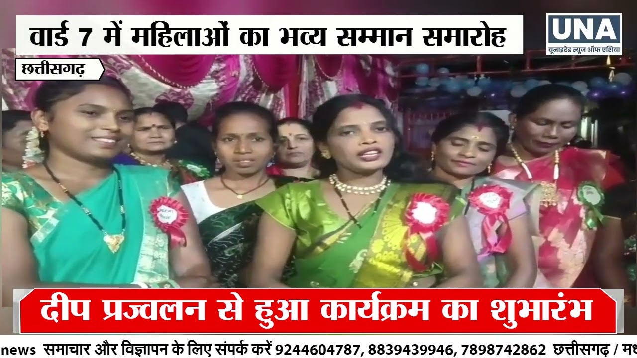 Dantewada News : दंतेवाड़ा के बचेली में महिला दिवस पर बुजुर्ग महिलाओं का सम्मान