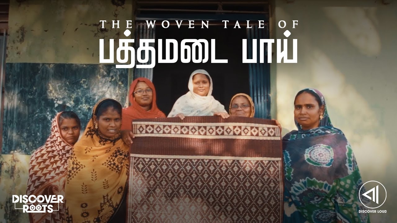 The woven tale of PATTAMADAI PAI #pattamadaipai #matweaving