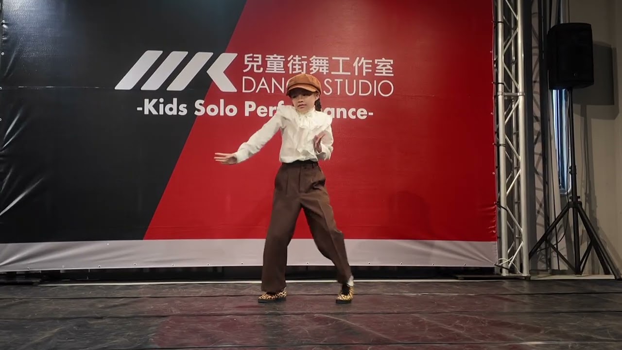 Solo Performance｜阿咩(10歲)