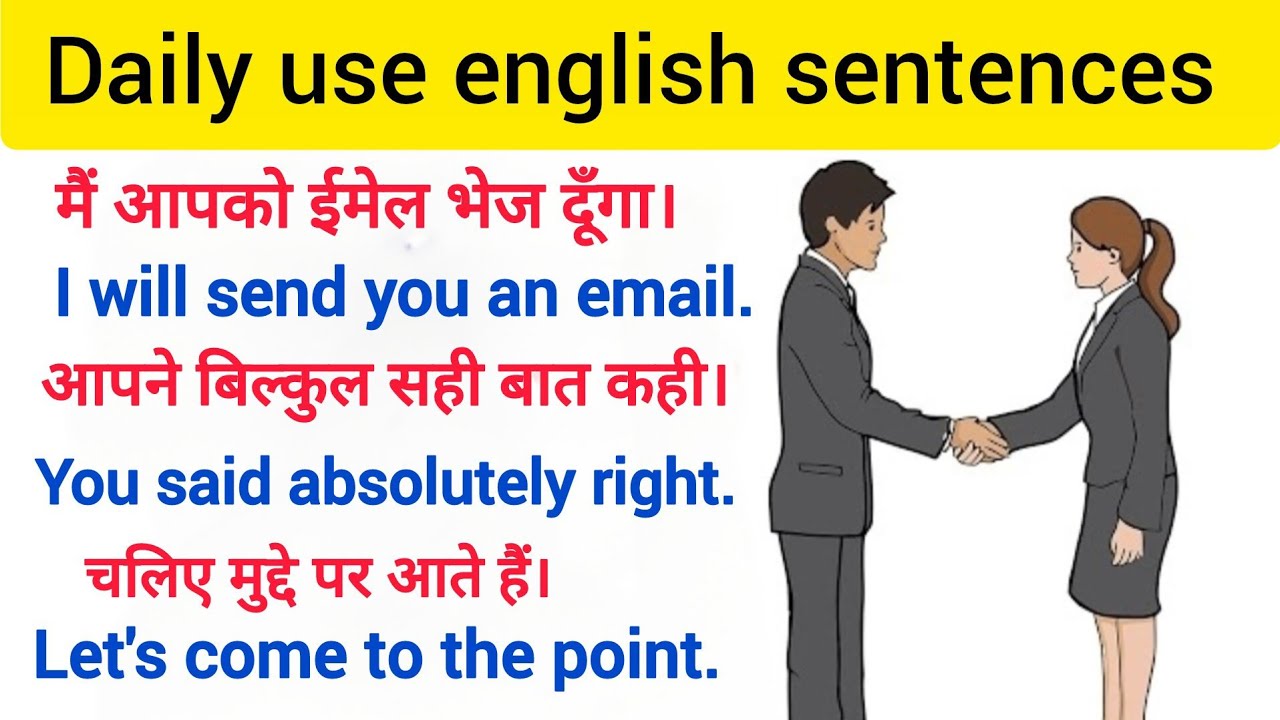 Hindi to English translation. Daily use english sentences. Daily English conversation sentences.