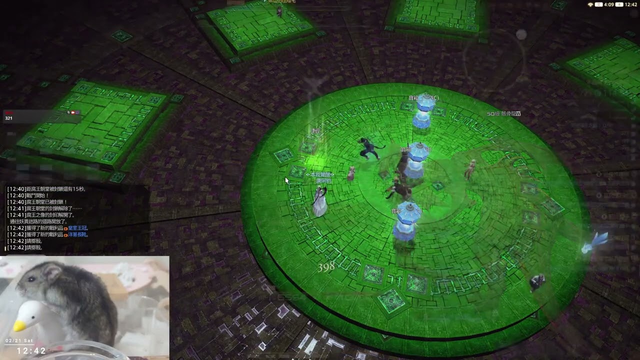 懶懶的耍廢(主線進度:5.0) FF14繁中服 | 利維坦 20260221