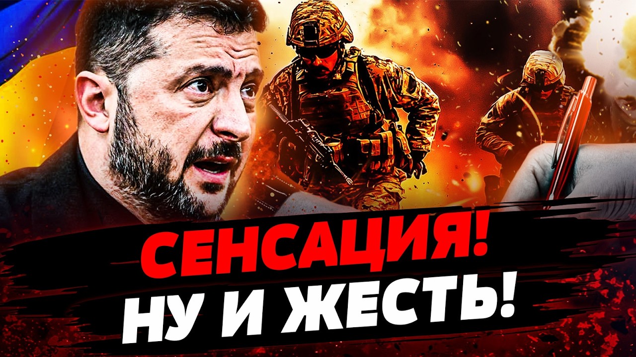 ⚡️СЕЙЧАС! ИРАН ТЕПЕРЬ САМ АТАКУЕТ УКРАИНУ?! МОЩНЫЙ РАЗГРОМ ОТ ВСУ! ПОНЕСЛАСЬ! Актуальные новости