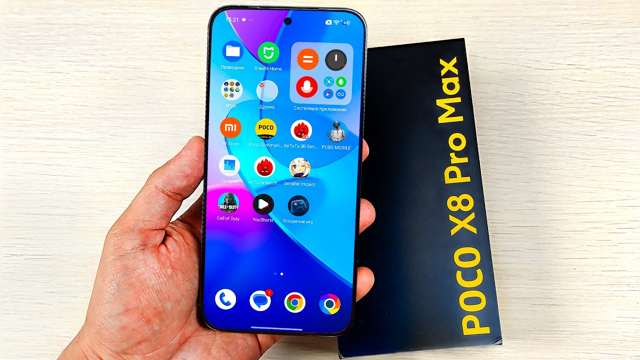 POCO X8 PRO MAX - ЛУЧШИЙ и МОЩНЫЙ СМАРТФОН🔥ЗАВЕРНИТЕ ТРИ!