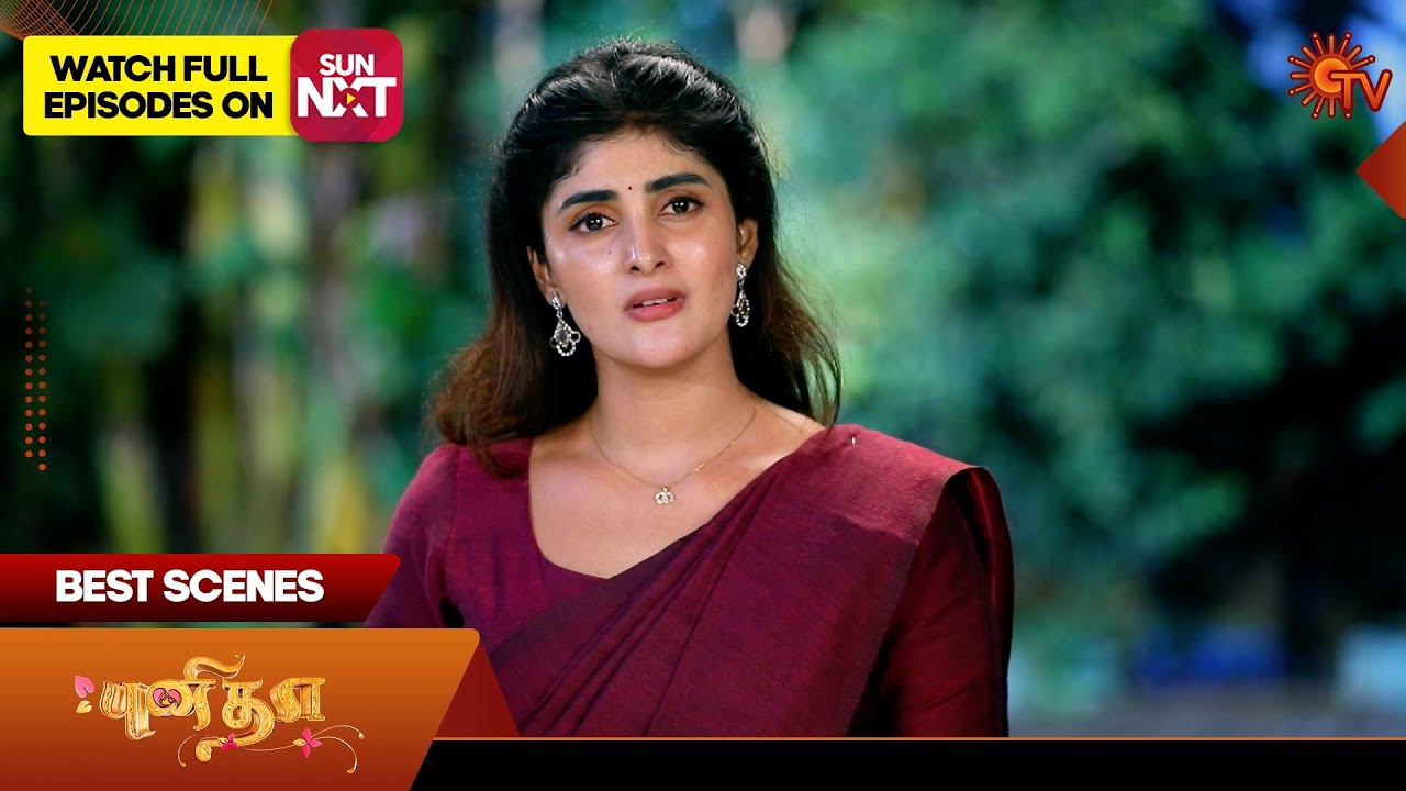 Punitha - Best Scenes | 27 Nov 2024 | Tamil Serial | Sun TV