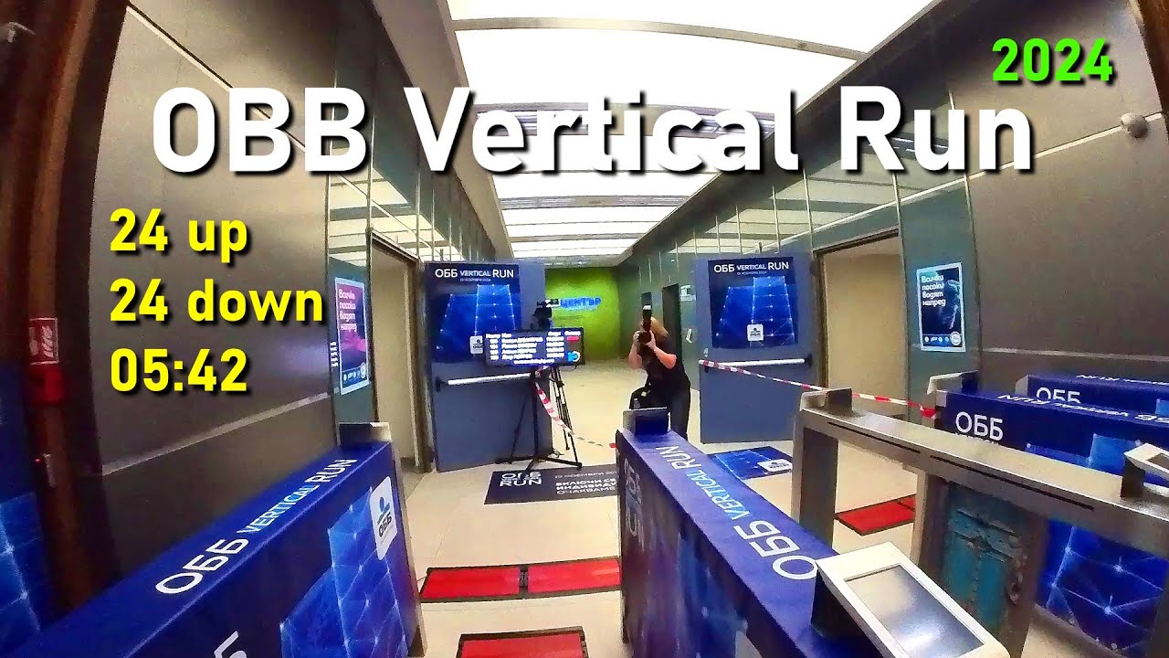 OBB Vertical Run 2024