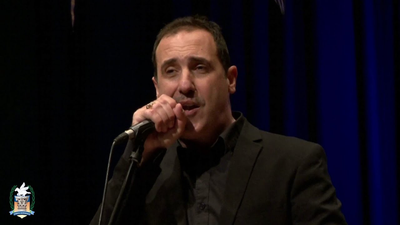 «Φύσα μαΐστρο δροσερέ...», καθιστικό (Μοριάς) ~ Παν. Λάλεζας |Δημοτικό Θέατρο Κορίνθου, 25.3.2021|