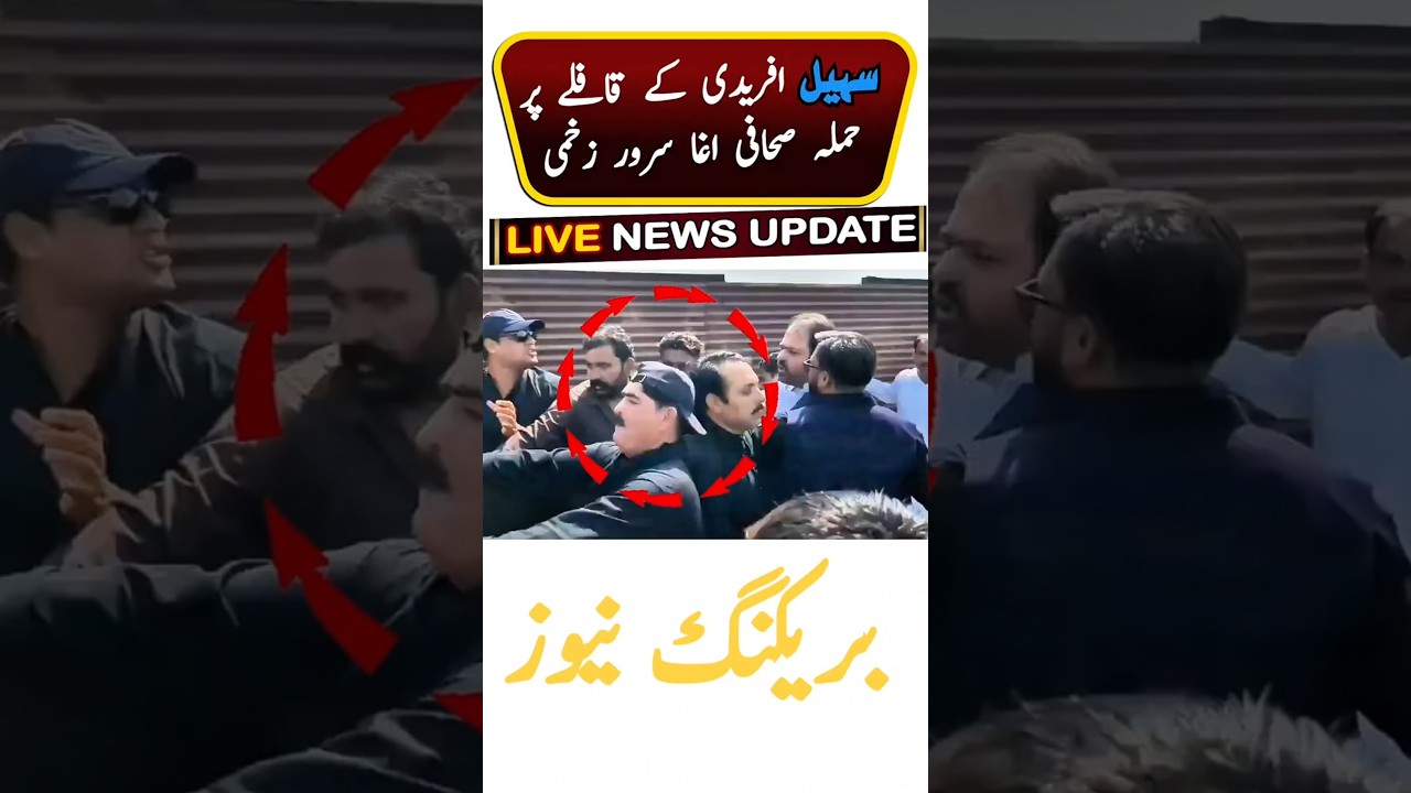 PTI news update #imrankhan #pti #ytshorts #news #shorts