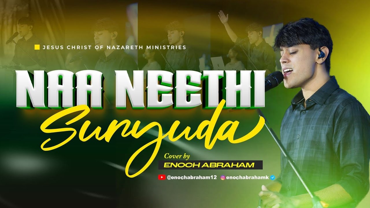 Naa Neethi Suryuda / నా నీతి సూర్యుడా by Enoch Abraham / JCNM Worship