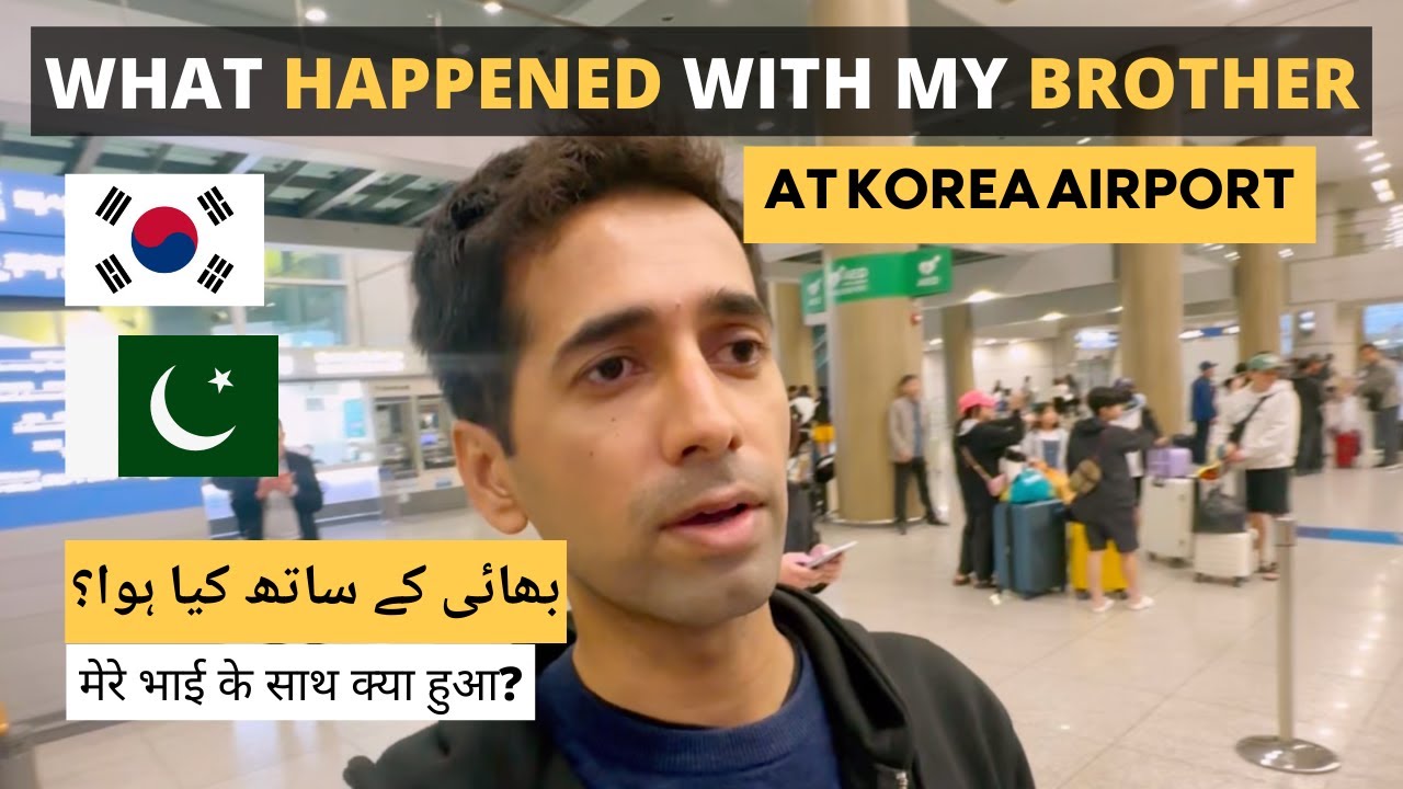 🇵🇰🇰🇷 WHAT HAPPENED WITH MY BROTHER AT AIRPORT 😱 PAKISTANI IN KOREA