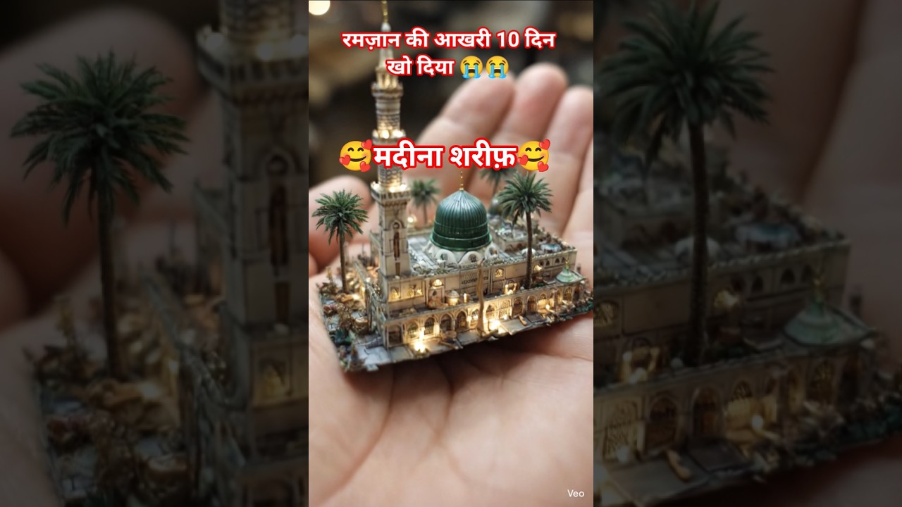 Allah #trending #tiktok #shorts #dinallah #allah