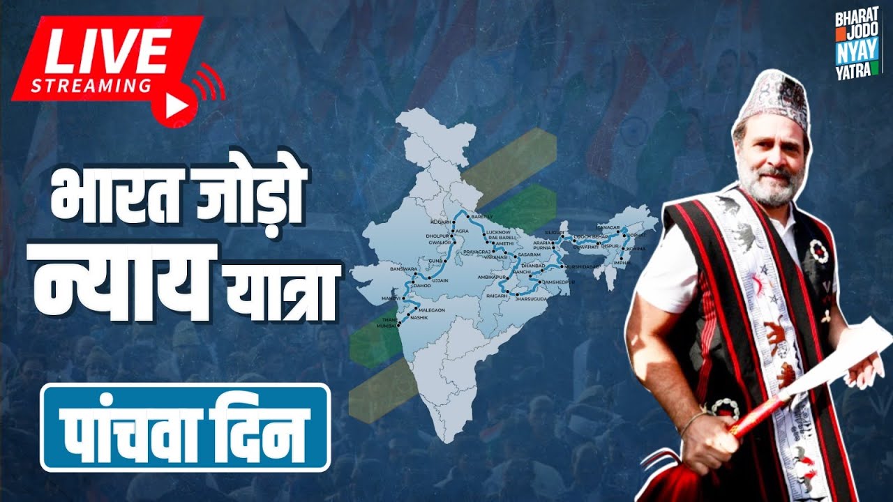 LIVE: #BharatJodoNyayYatra resumes from Mokokchung, Nagaland.