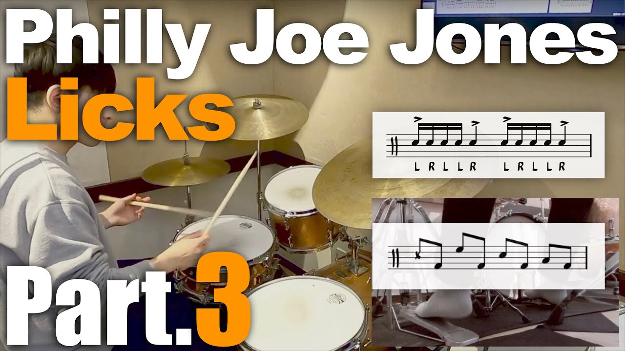Philly Joe Jones Licks Part.3 - Paradiddle Develop - 8th Note【フィリー・ジョーンズ フレーズ ジャズドラム Jazz Drums】