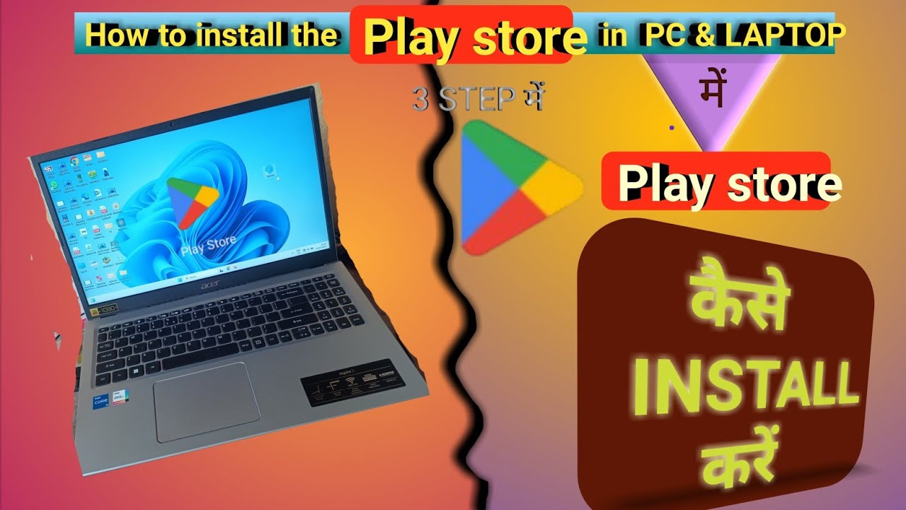 Pc & Laptop me play store kaise download karen Pc computer me play store kaise download karenwind 11