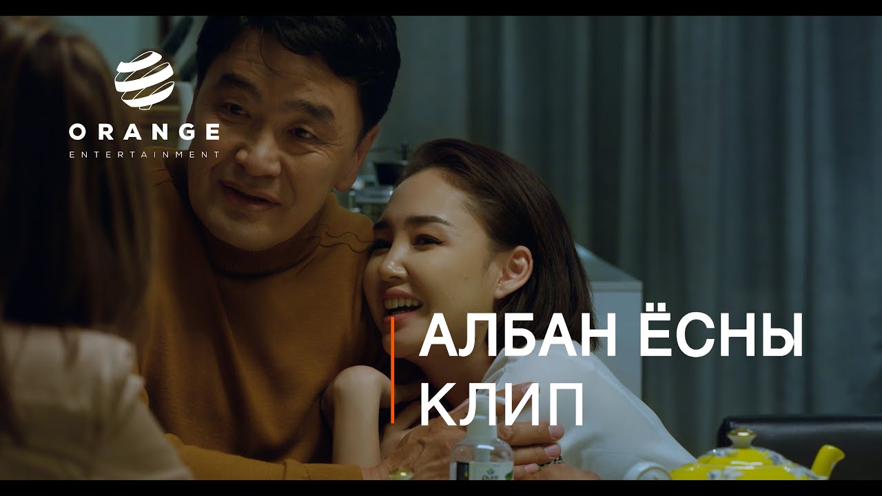 Niislel khuukhen S2 | Kinonii heseg | Orange entertainment