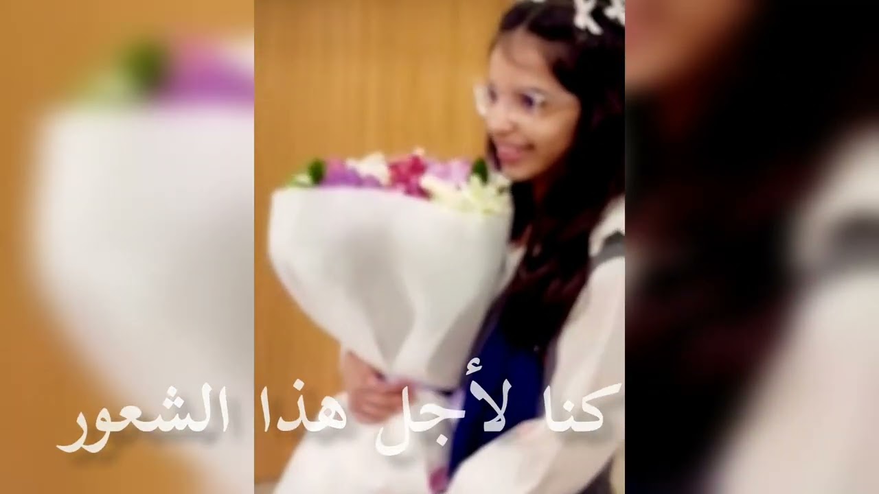 انجازات النجمه الجميله لانا خالد الغامدي ☁️☁️