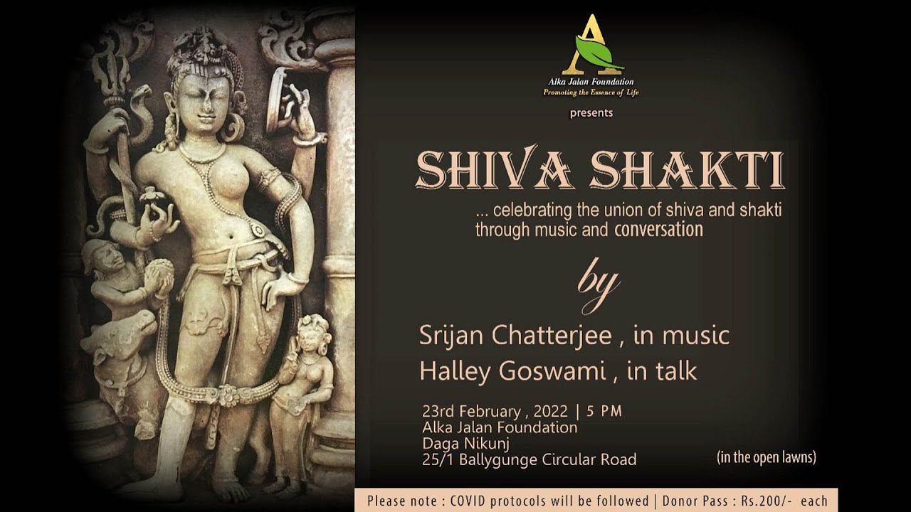 SHIVA SHAKTI