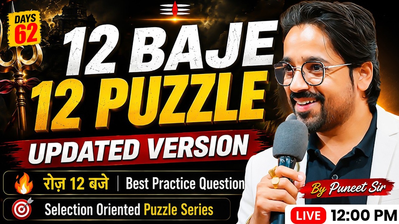 # 12 Baje 12 Puzzle || UPDATED Version || Bank Exams 2026 Reasoning Puzzles || Puzzles by Puneet Sir