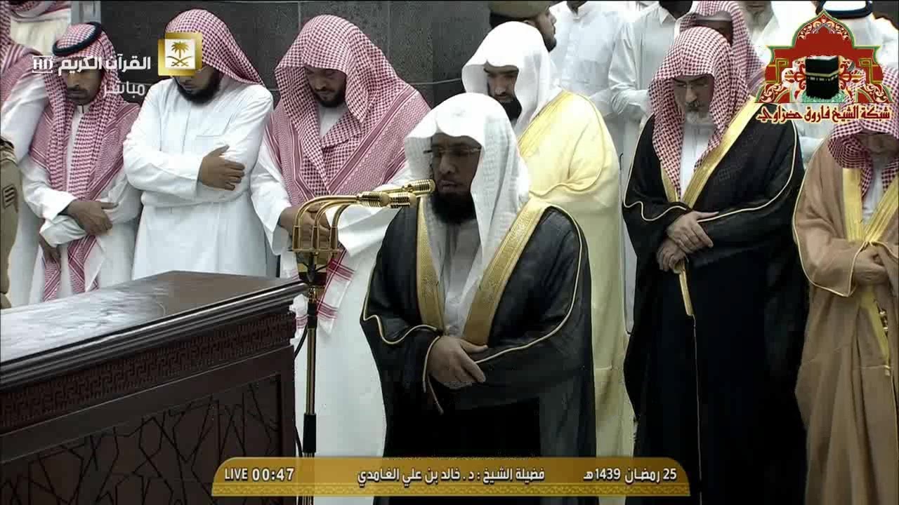 صلاة التهجد ليلة 25 رمضان 1439هـ للشيخ خالد الغامدي