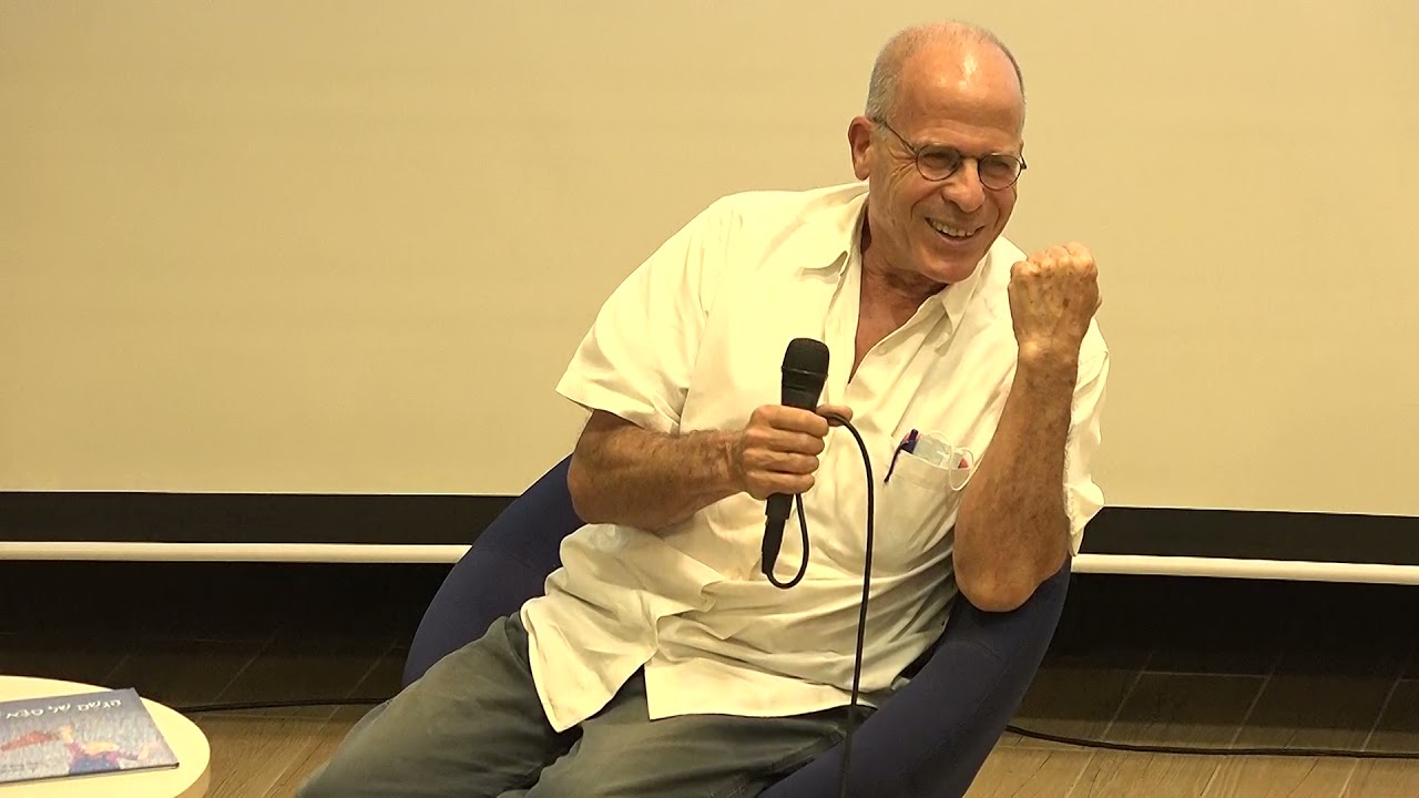 יום עיון במלאת 100 שנה למושב נהלל- במסגרת חגיגות שנת המאה למושב העובדים הראשון בישראל
