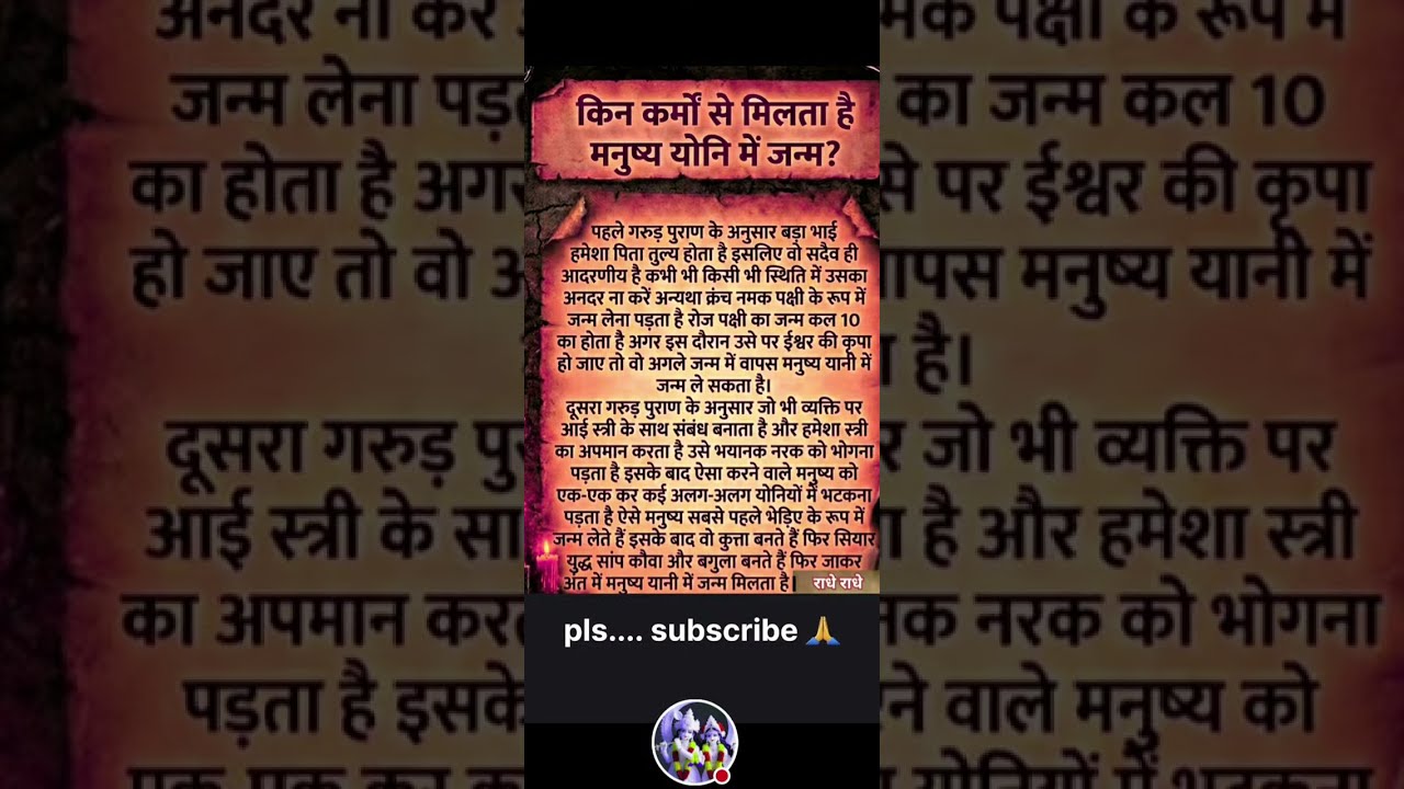 BB.blog💫 is live || राधे राधे dear all friends सबको मेरा प्रणाम 🙏 || जय श्री कृष्णा 🙏 #viralvideo