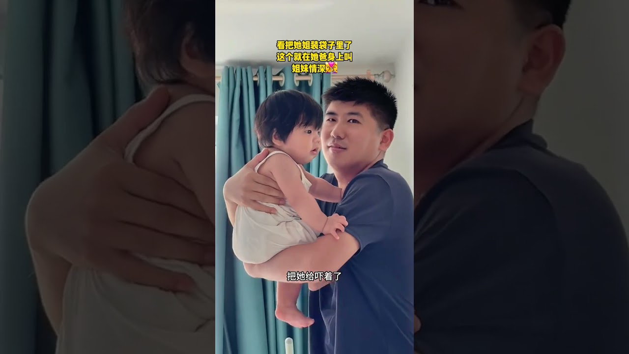 本來是計劃呆在家的一天，朵爸突然下班了，那就趁假期尾巴，帶孩子去看老姥#寶媽 #婚后生活 #真實還原
