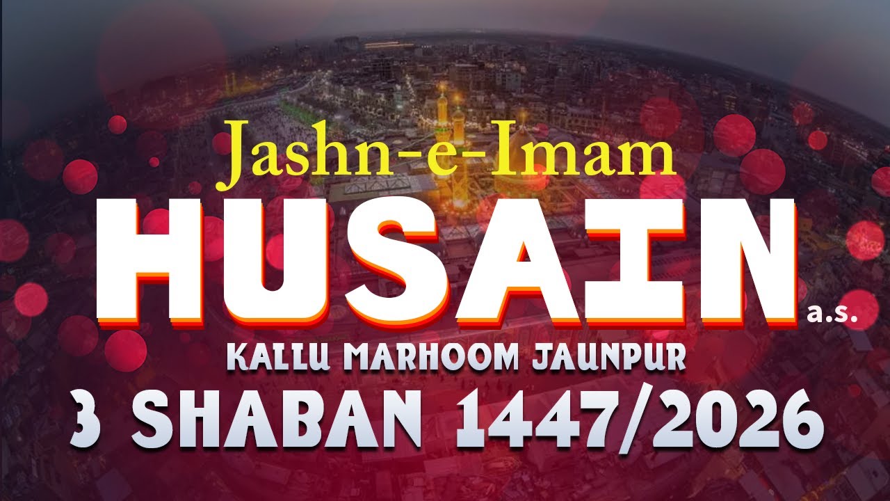 Live | Jashn-e-Imam Husain a.s | 3 Shaban 1447/2026 | Kallu Marhoom Jaunpur