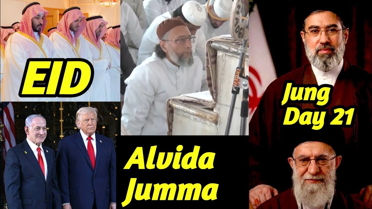 Arab Me Eid 🌙 vs India Ka Alvida Jumma 😢 | Iran War Day 22 🔥 BIG UPDATE