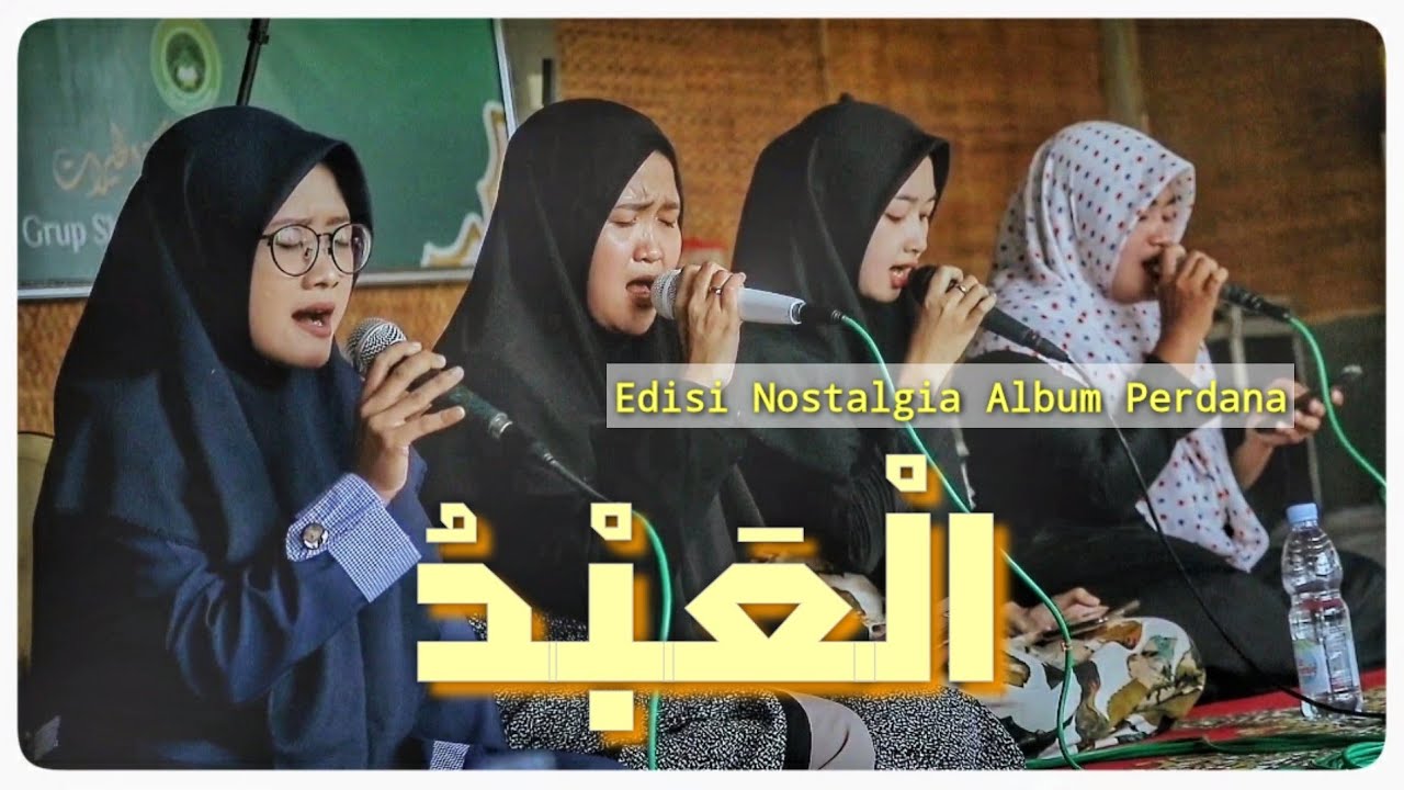 AL-'ABDU - Album Perdana - Live Cover at GBX-TPQ Tsamrotud Dakwah - Ngentak - Jombang