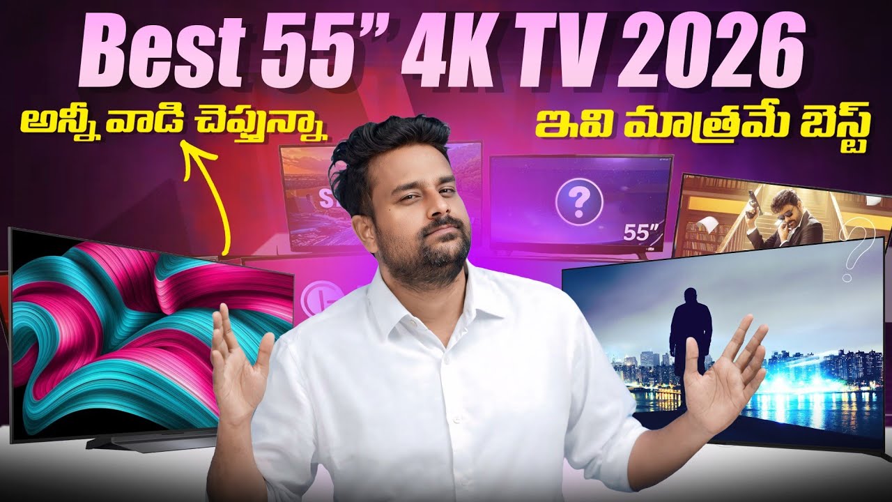 Best 55 inch 4K TV 2026 telugu