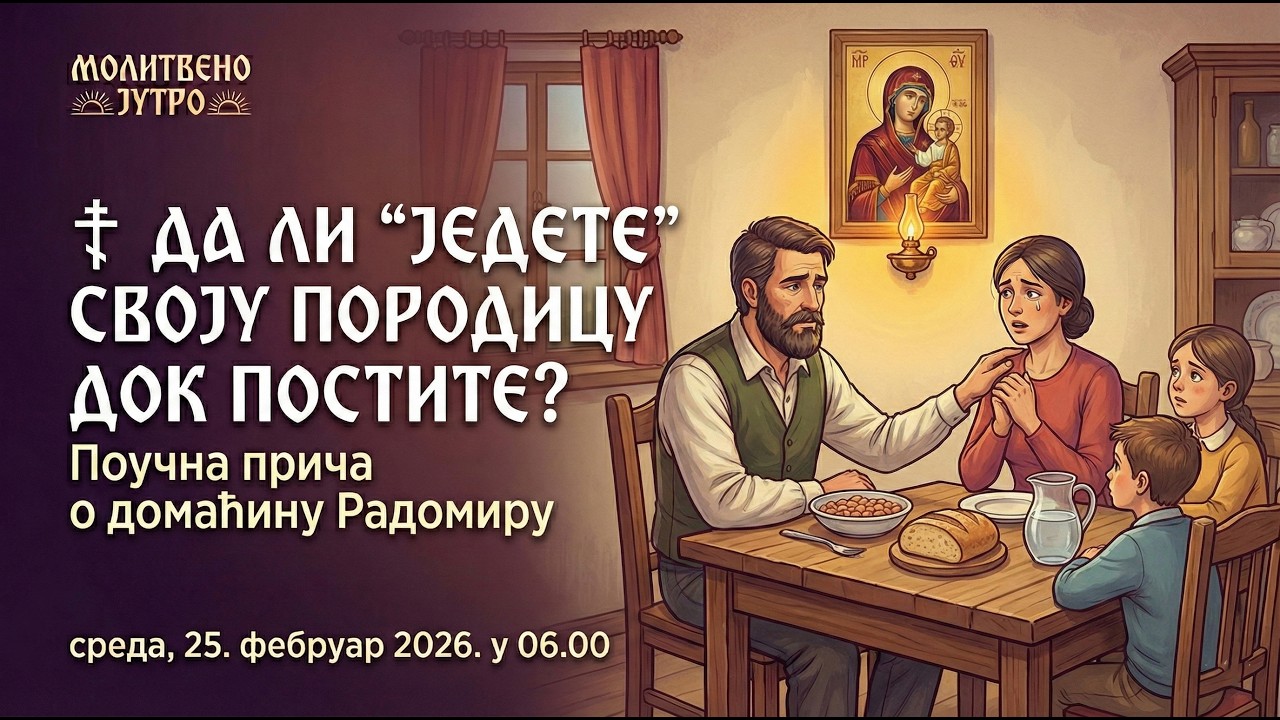 🕕#281 ДА ЛИ 