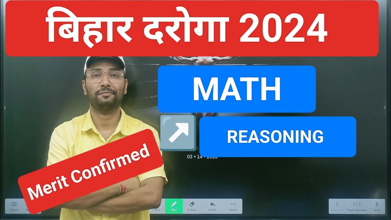 Bihar Daroga Math, Reasoning Previous Year Question.|| Bihar Daroga New Vacancy|| Bihar Daroga Class