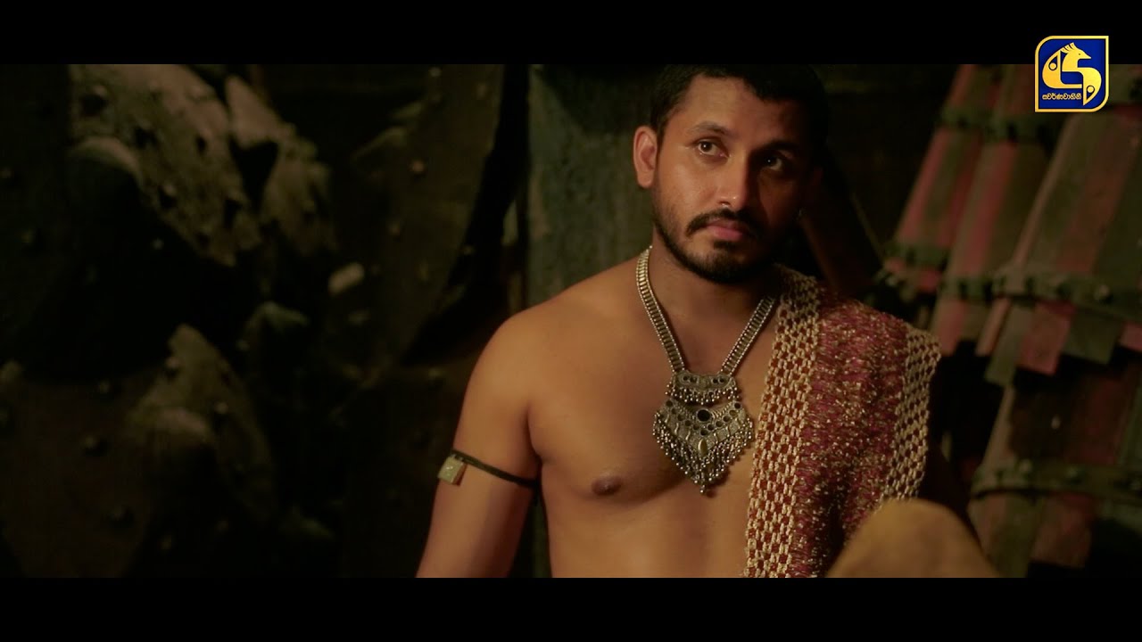 රජුට ඕන නඩු අහලා මරන්න