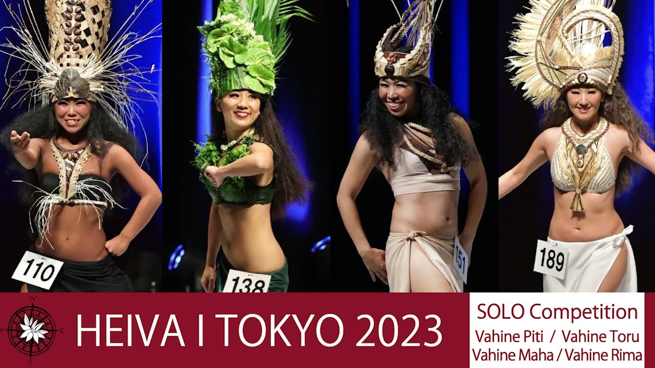 HEIVA I TOKYO 2023 SOLO Award Recipient Archive ＜Vahine Piti /Vahine Toru /Vahine Maha /Vahine Rima＞