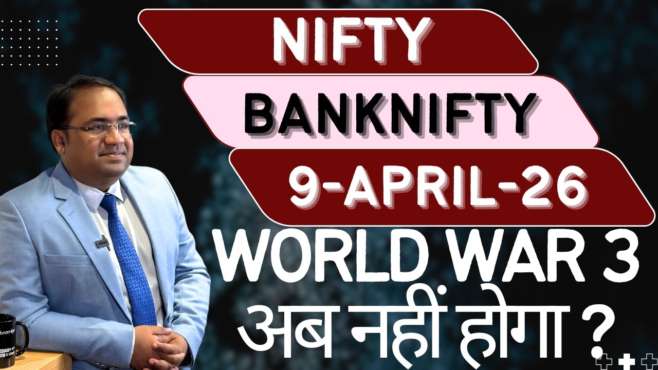 Nifty Prediction and Bank Nifty Analysis for Thursday | 9 April 26 | Bank NIFTY Tomorrow