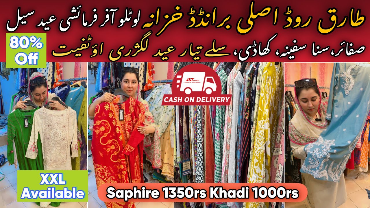 Tariq Road Karachi | Branded Eid Outfits Clearance Sale | Pakistani Designer Dresses Wholesale Rates
