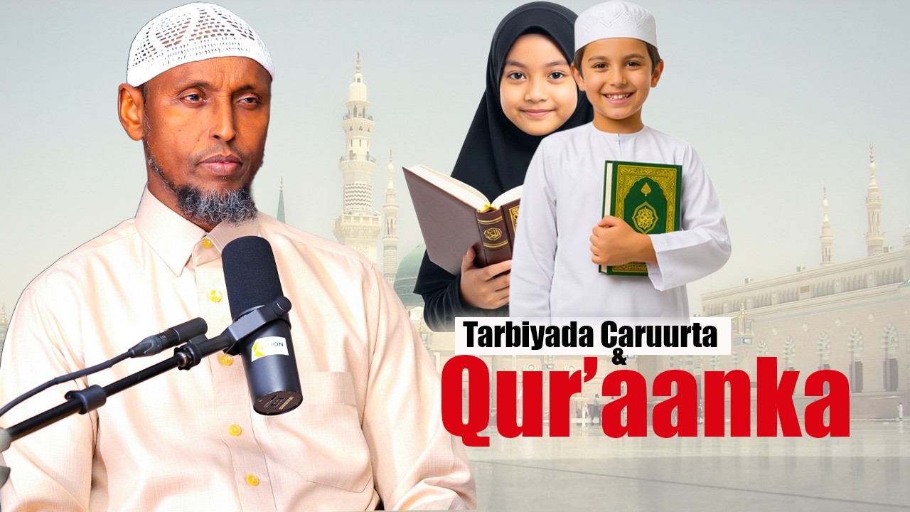 Tarbiyada Caruurta iyo Qur’aanka Kariimka ah |Sh. Abdilahi Ibrahim | Moon Podcast 🎥